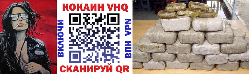 закладки  Магас  COCAIN 99% 
