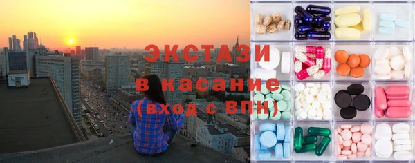 мдма Снежногорск