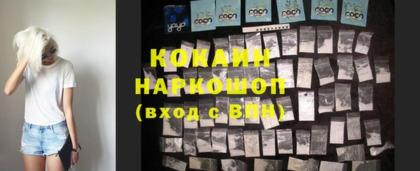 первитин Баксан