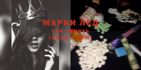 ГАЛЛЮЦИНОГЕННЫЕ ГРИБЫ Балахна
