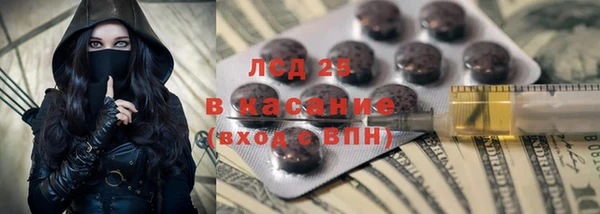 первитин Баксан