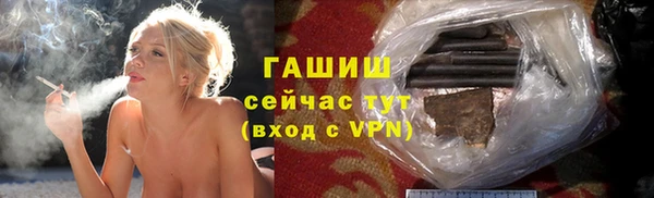 ГАЛЛЮЦИНОГЕННЫЕ ГРИБЫ Балахна