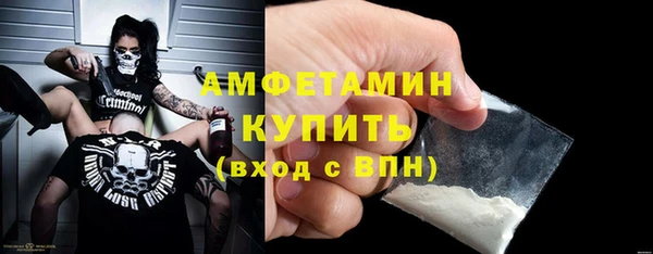 первитин Баксан