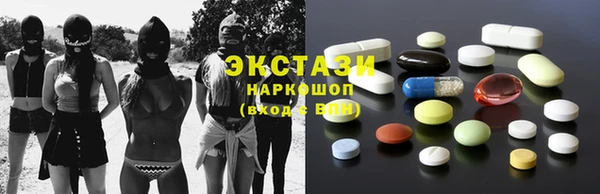 ГАЛЛЮЦИНОГЕННЫЕ ГРИБЫ Балахна