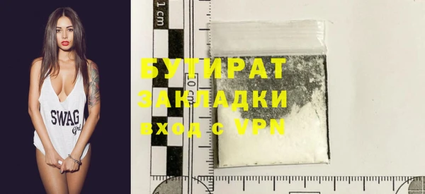 прущие грибы Балабаново