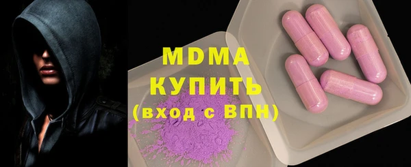 ГАЛЛЮЦИНОГЕННЫЕ ГРИБЫ Балахна