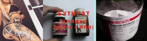 ГАЛЛЮЦИНОГЕННЫЕ ГРИБЫ Балахна