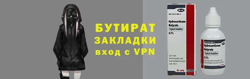ГАЛЛЮЦИНОГЕННЫЕ ГРИБЫ Балахна