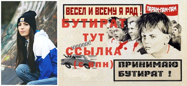первитин Баксан