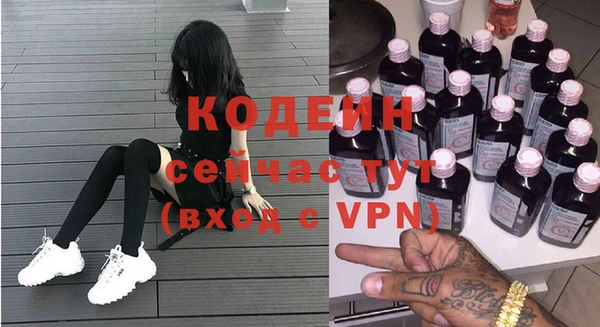первитин Баксан
