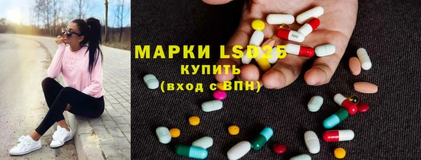 первитин Баксан