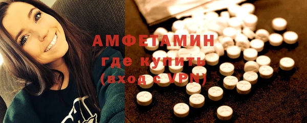 2c-b Армянск