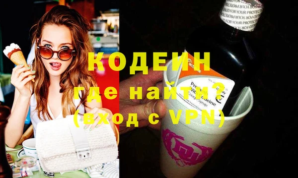 ГАЛЛЮЦИНОГЕННЫЕ ГРИБЫ Балахна