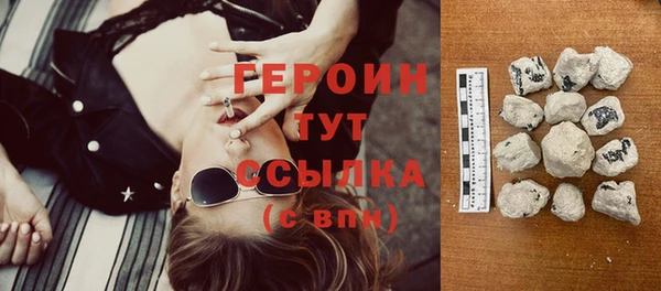 первитин Баксан