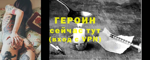 прущие грибы Балабаново