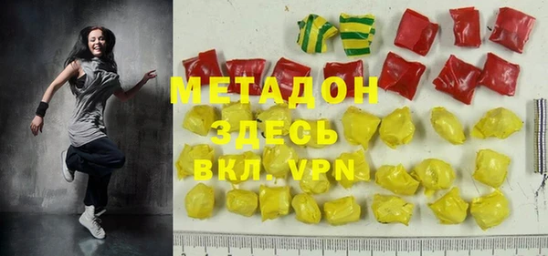 ГАЛЛЮЦИНОГЕННЫЕ ГРИБЫ Балахна