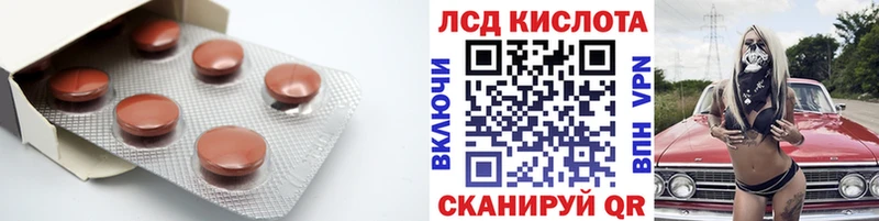 ЛСД экстази ecstasy  где купить наркоту  Магас 