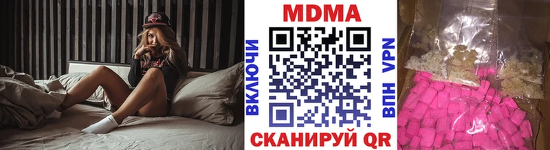МДМА VHQ  Магас 
