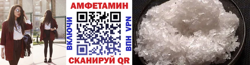 Первитин пудра  продажа наркотиков  Магас 