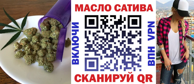 ТГК THC oil  даркнет сайт  Магас 