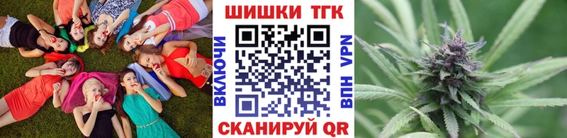 Каннабис конопля  Магас 